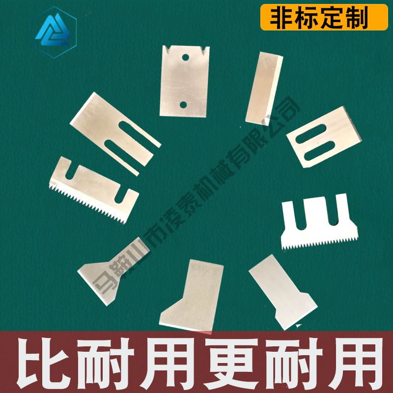 异形刀主图6