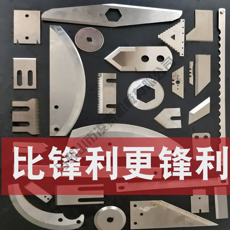 异形刀主图5